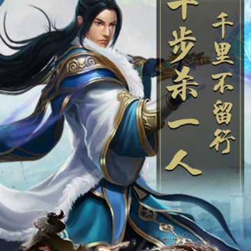 武林后传 武林后传