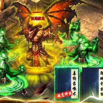 雷霆合击豪华版 雷霆合击豪华版