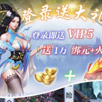 天影BT版 天影BT版