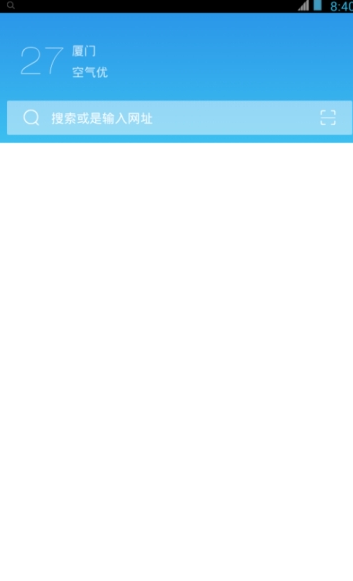 香橙浏览器 香橙浏览器