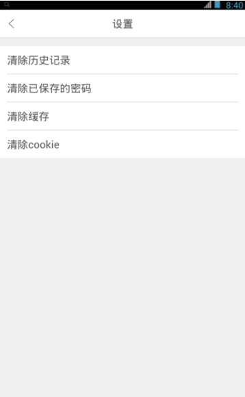 香橙浏览器 香橙浏览器