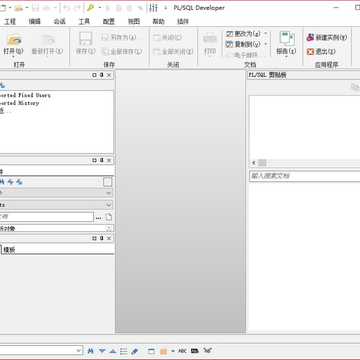 PL/SQL Developer汉化 PL/SQL Developer汉化