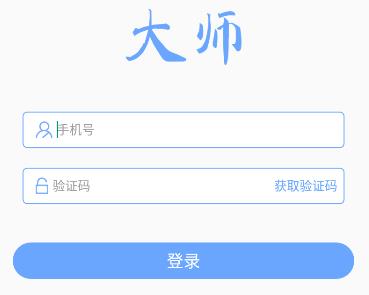 ���ݴ�ʦ