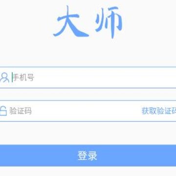 ���ݴ�ʦ