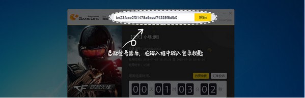 5866游戏商城上号器 5866游戏商城上号器