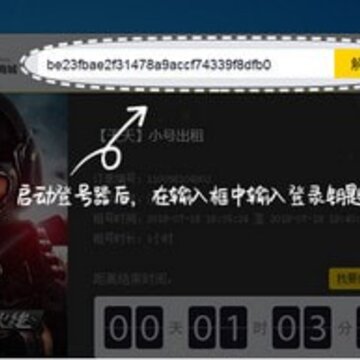 5866游戏商城上号器 5866游戏商城上号器