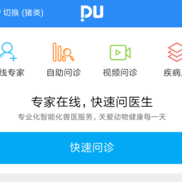 普度在线 普度在线
