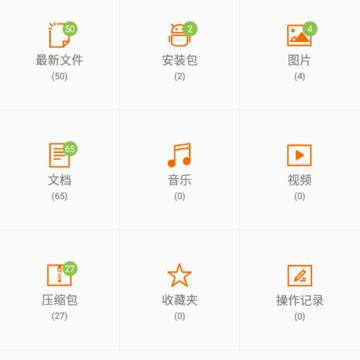 全能wps大师 全能wps大师