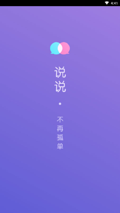 ˵˵
