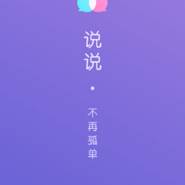 ˵˵