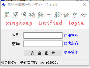 ����ǿ�YYЭ��