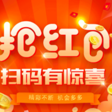 邻里时代app 邻里时代app