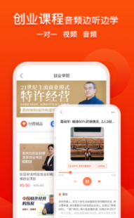 ��ҵ��Ѷapp