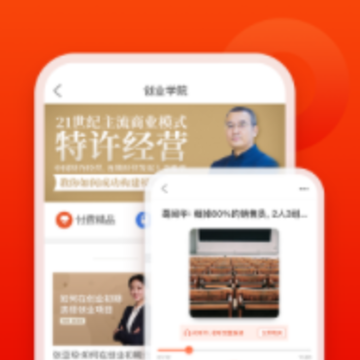 ��ҵ��Ѷapp