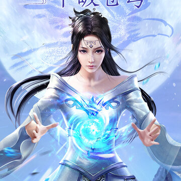 鹰击苍穹华为版 鹰击苍穹华为版