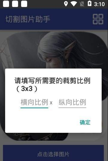 ͼƬ�и�����