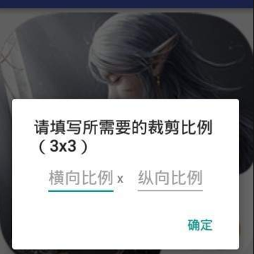 ͼƬ�и�����