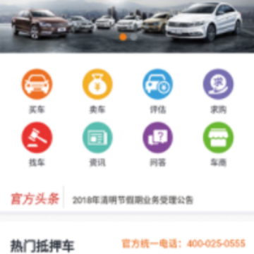 ��Ѻ��������app