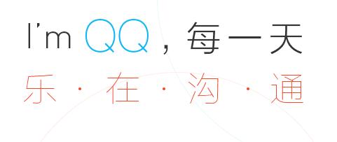 �ֻ�QQ8.0�ڲ��