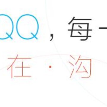 �ֻ�QQ8.0�ڲ��