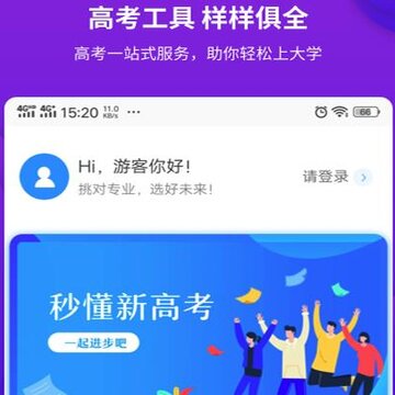 高考倒计时锁屏 高考倒计时锁屏