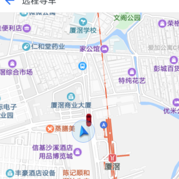 超级车联 超级车联
