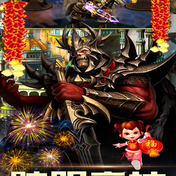 魔法无敌英雄门华为版 魔法无敌英雄门华为版