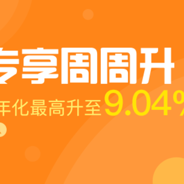 桔子理财ios版 桔子理财ios版