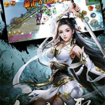 魔界战仙 魔界战仙
