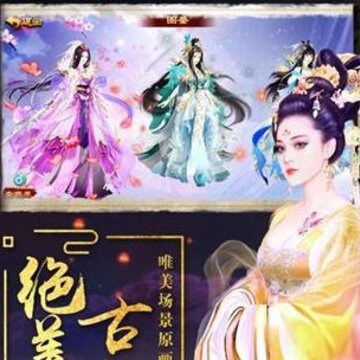 宠魅丽人战歌折扣版 宠魅丽人战歌折扣版
