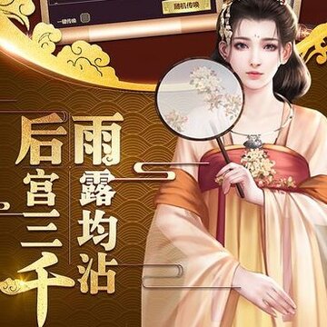 三国也风流BT版 三国也风流BT版