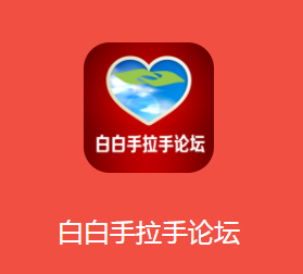 �װ���������̳app
