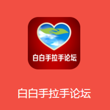 �װ���������̳app
