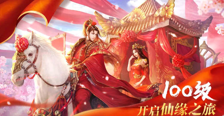 神魔剑道 神魔剑道