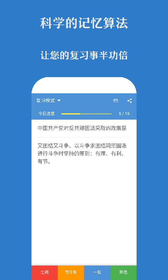 标点社 标点社