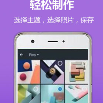 萌相册 萌相册
