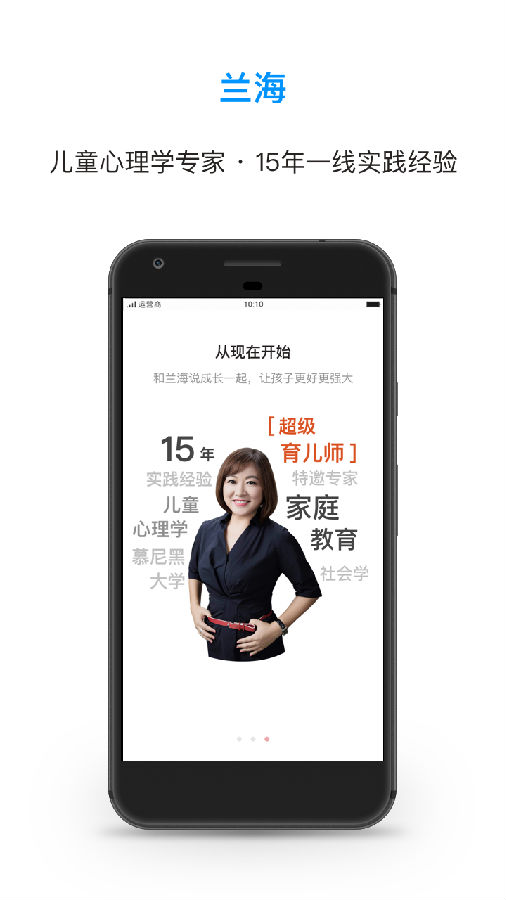 ����˵�ɳ�App��׿��