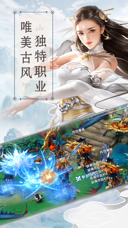 奇炫兰陵王华为版 奇炫兰陵王华为版