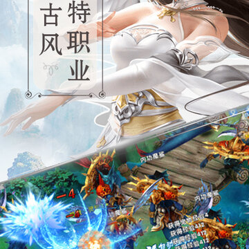 奇炫兰陵王华为版 奇炫兰陵王华为版