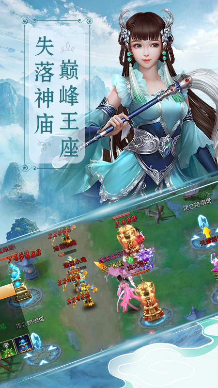 奇炫兰陵王华为版 奇炫兰陵王华为版