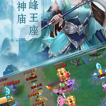奇炫兰陵王华为版 奇炫兰陵王华为版