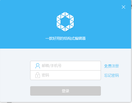 InDraw��ѧ�ṹʽ�༭��