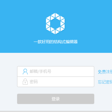 InDraw化学结构式编辑器 InDraw化学结构式编辑器