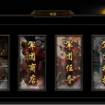 真无双纪元内购版 真无双纪元内购版