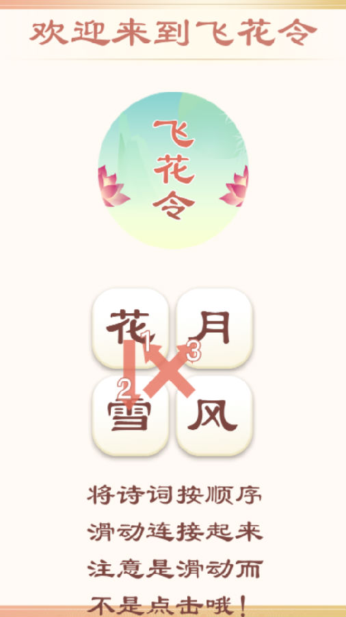 ʫ�ʷɻ���������