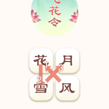 ʫ�ʷɻ���������