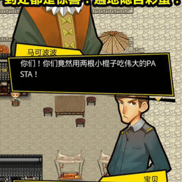 叫我锦衣卫华为版 叫我锦衣卫华为版