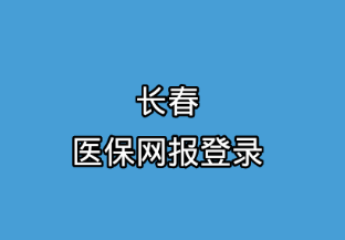 ҽ��������¼app
