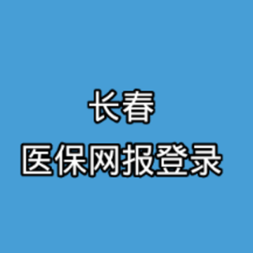 ҽ��������¼app