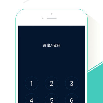 加密云相册 加密云相册
